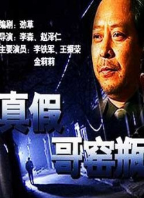 亚洲国产激情在线一区